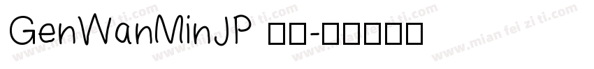 GenWanMinJP 迷宫字体转换
